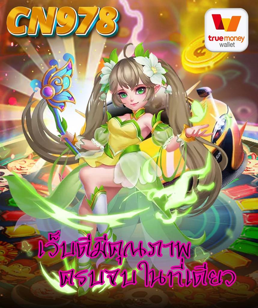 cn978